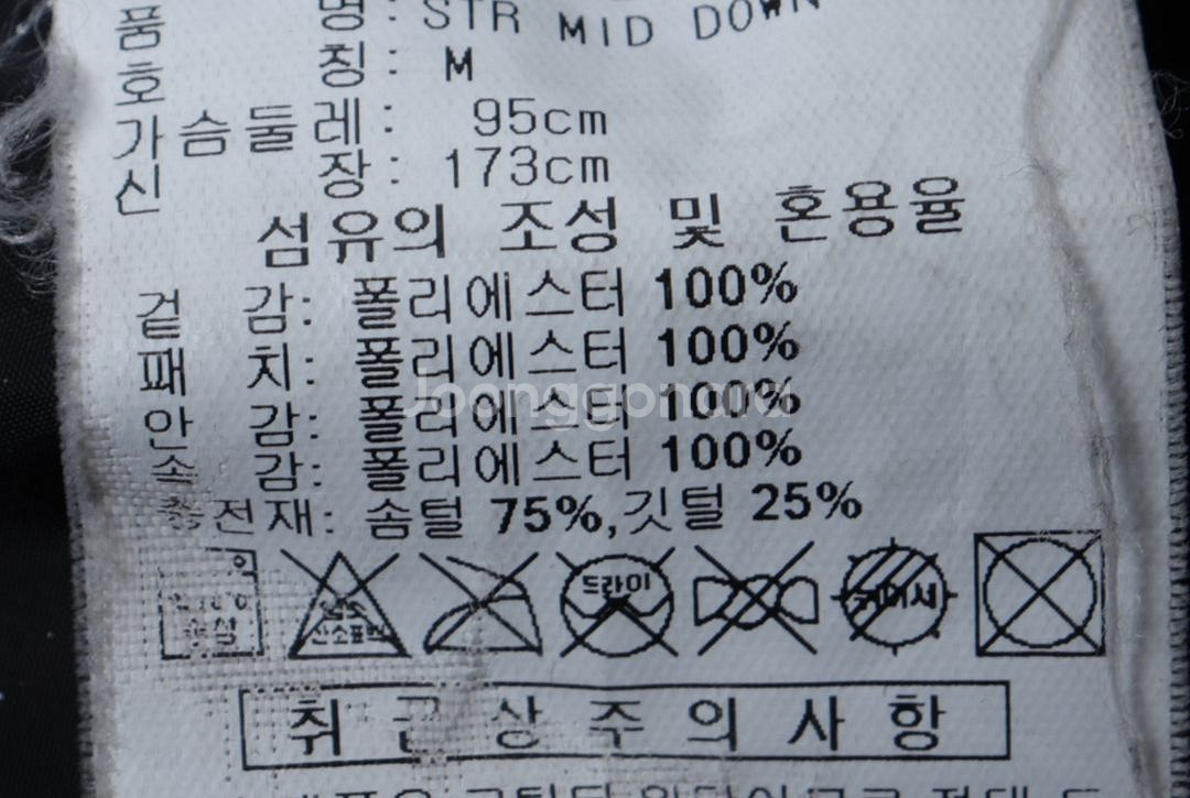(M) 아디다스 롱패딩 점퍼자켓 블랙 올드스쿨 한정판--5