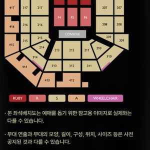 블랙핑크 제니 콘서트 양도