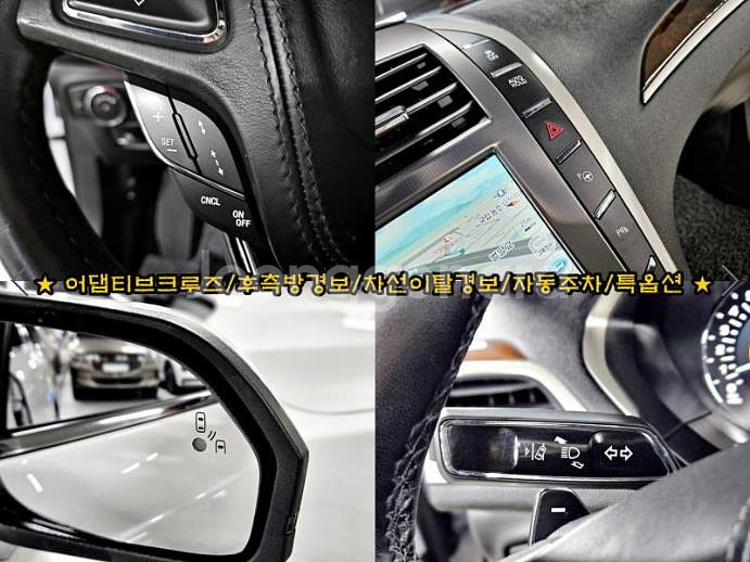 @17년식 뉴MKZ 2.0 FWD(300A) 리저브--8