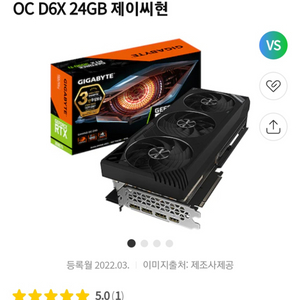 3090ti 구합니다