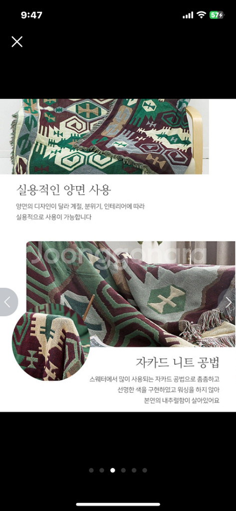 수입새상품/양면카페트러그/수입정품180x130--2