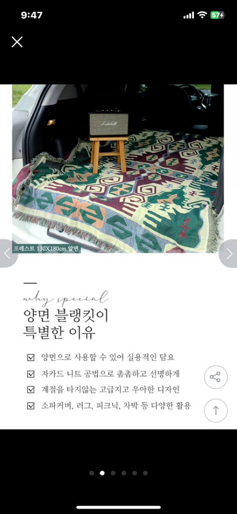 수입새상품/양면카페트러그/수입정품180x130--1