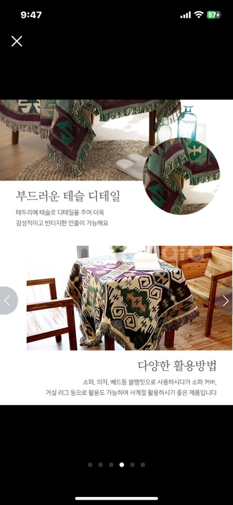 수입새상품/양면카페트러그/수입정품180x130--3