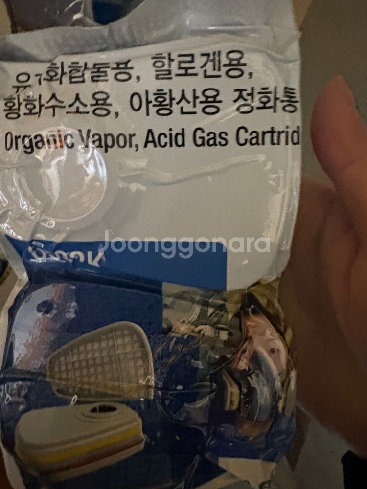 3m 방독마스크 정화통 9개팝니다--1