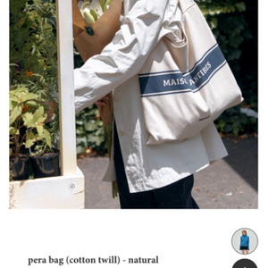 드파운드 pera bag natural 새상품
