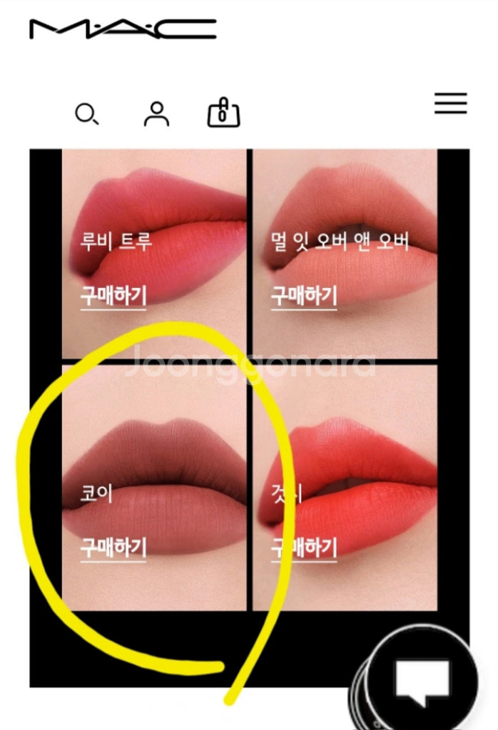 새제품)맥 <coy컬러> 락드 키스 24아워 립스틱--5