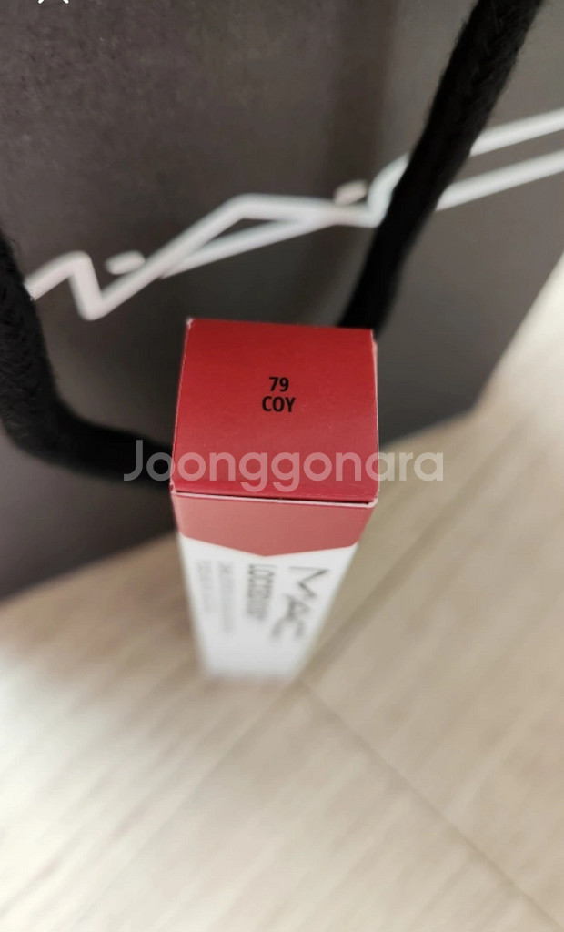 새제품)맥 <coy컬러> 락드 키스 24아워 립스틱--4