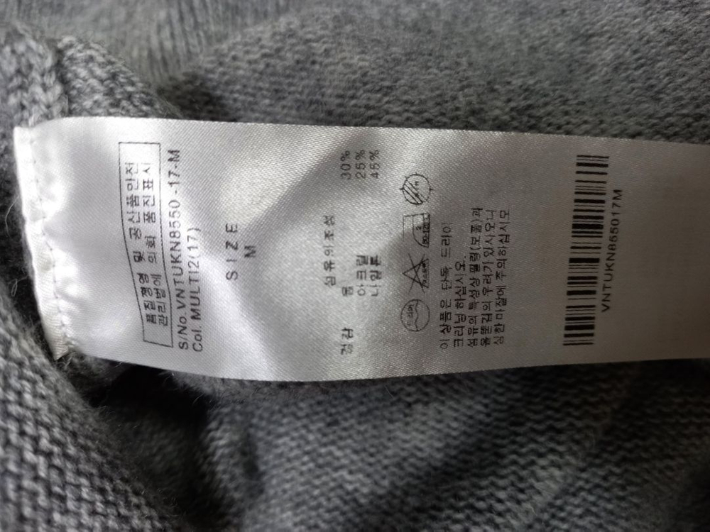 비비안웨스트우드 춘추동 니트 롱 스커트 66.55--6