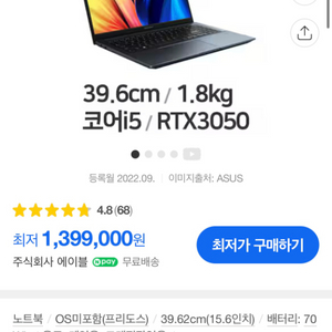 노트북 에이서스 비보북 프로 15 oled