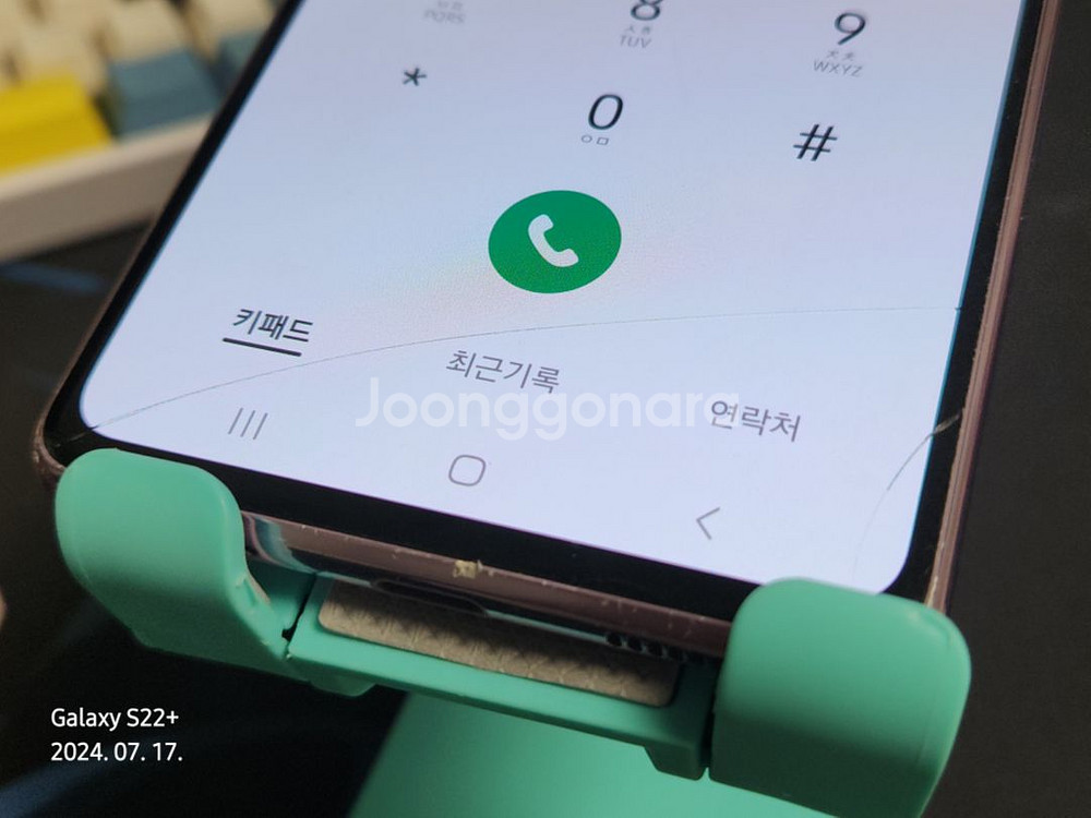 S20 FE [무잔상 / 외관 A급] 및 액세서리 포--2