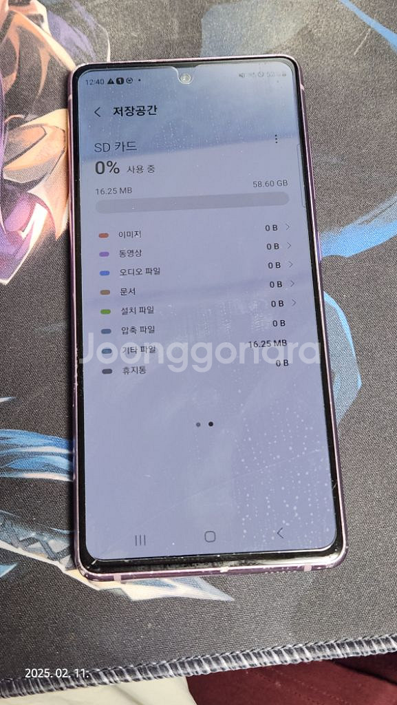 S20 FE [무잔상 / 외관 A급] 및 액세서리 포--7