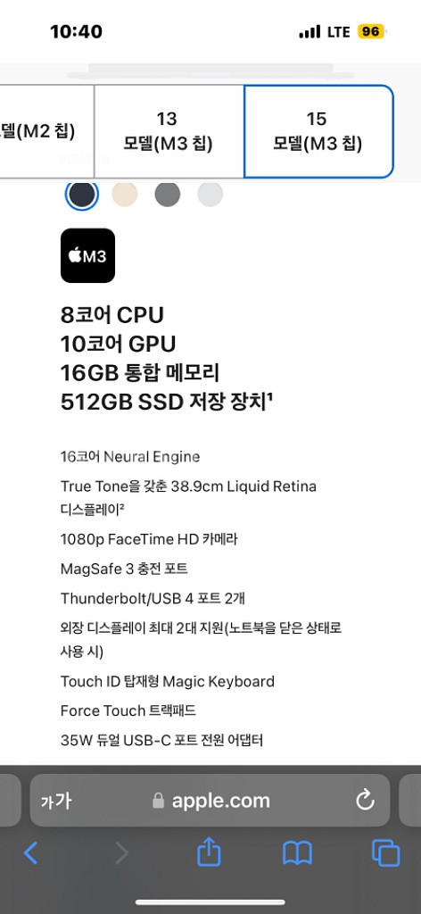 애플 맥북 에어 m3 15 미개봉--1
