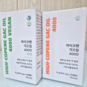 하이코펜걱오일4000