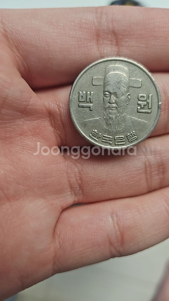 1973년 100원동전--1