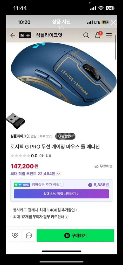 지슈라 롤 에디션--4