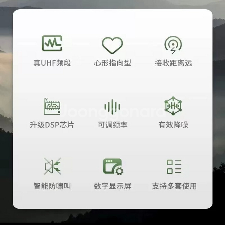 무선마이크 최신모델 해외직구 12일--3