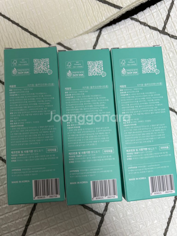 라이브오랄 치카퐁 레몬 가글액 18정 3개--1