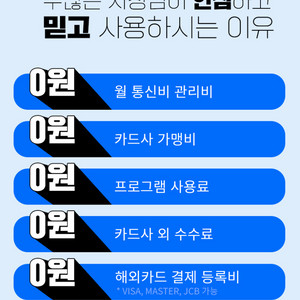 토스프론트 무료설치. 기타장비 저렴하게임대