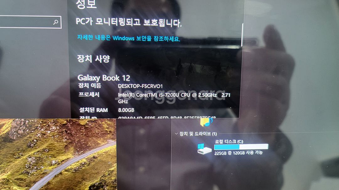 갤럭시북12 lte sm-w727--1