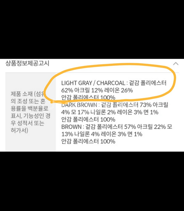 새상품) 스파오 가을 자켓--2