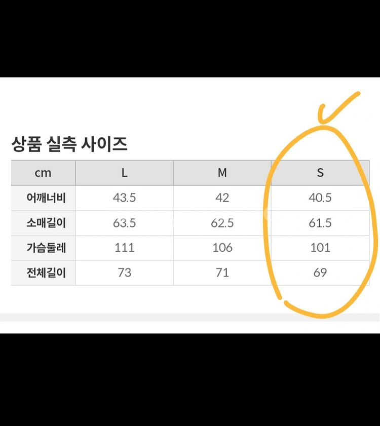 새상품) 스파오 가을 자켓--3