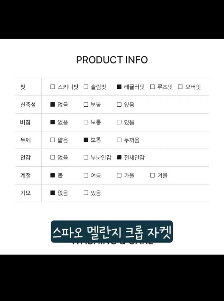 새상품) 스파오 크롭 자켓--3