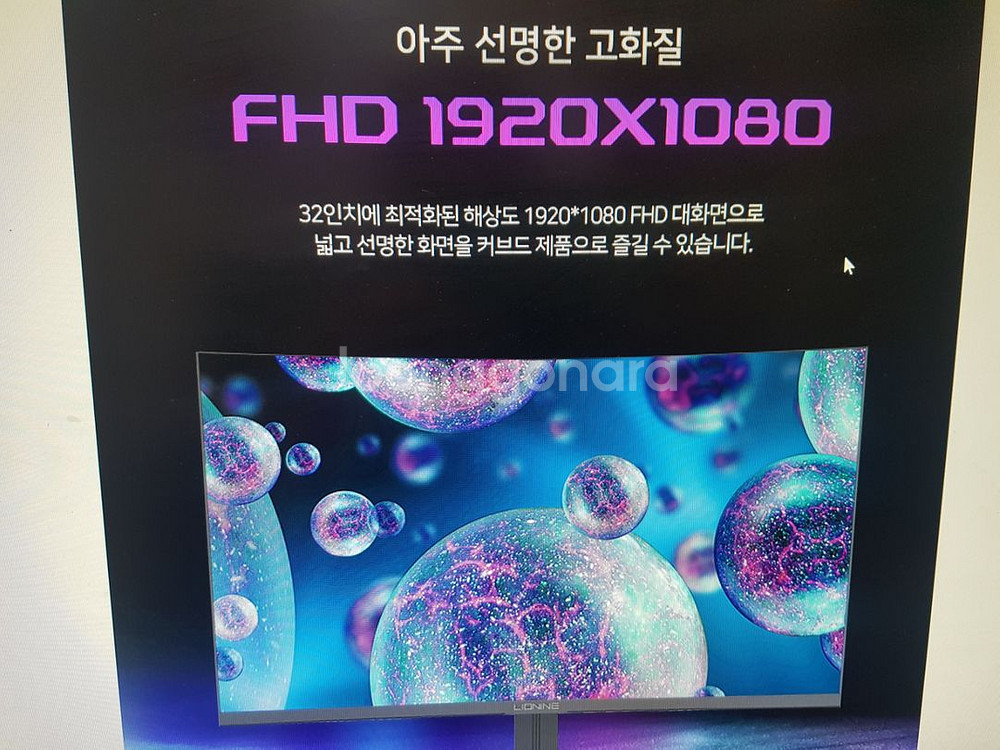 X32F-165 32인치 게이밍커브모니터--4