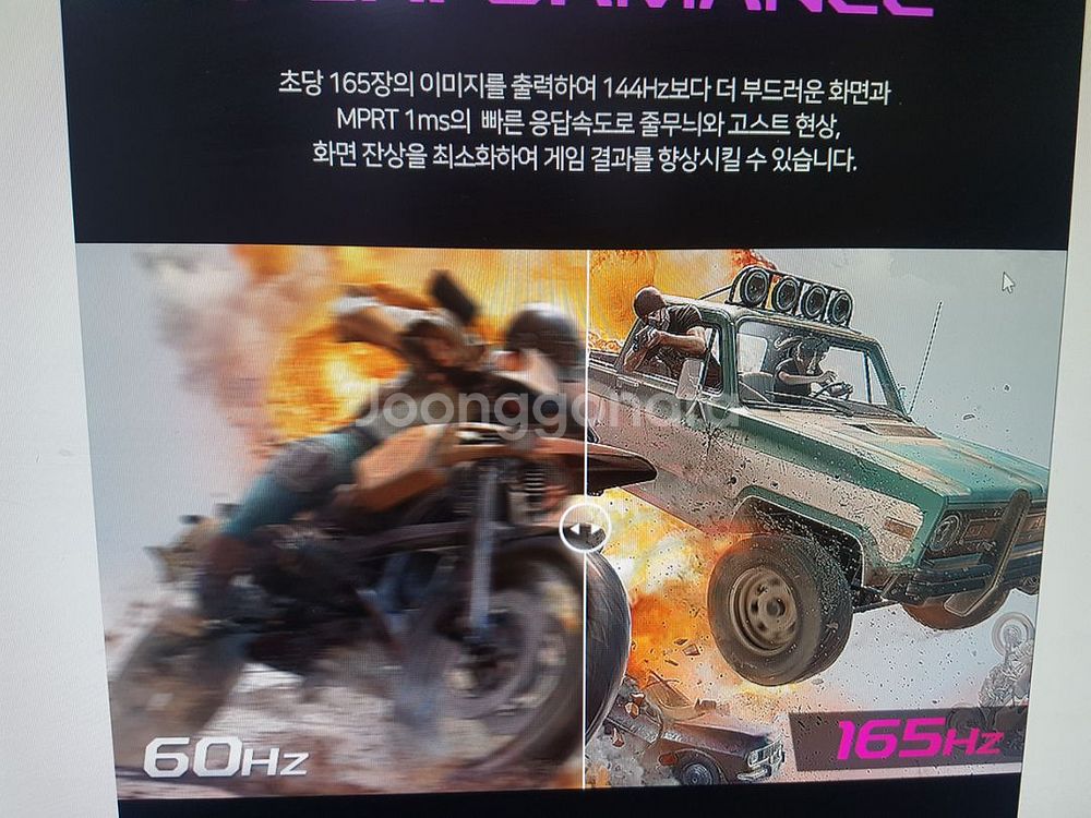 X32F-165 32인치 게이밍커브모니터--5
