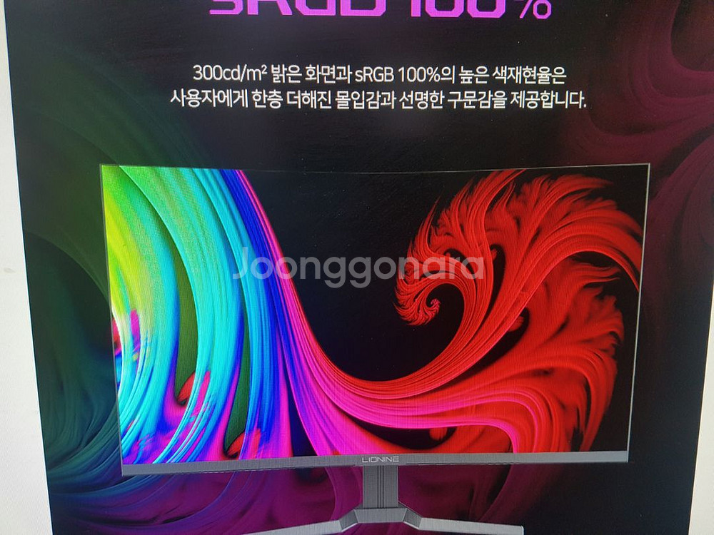 X32F-165 32인치 게이밍커브모니터--6