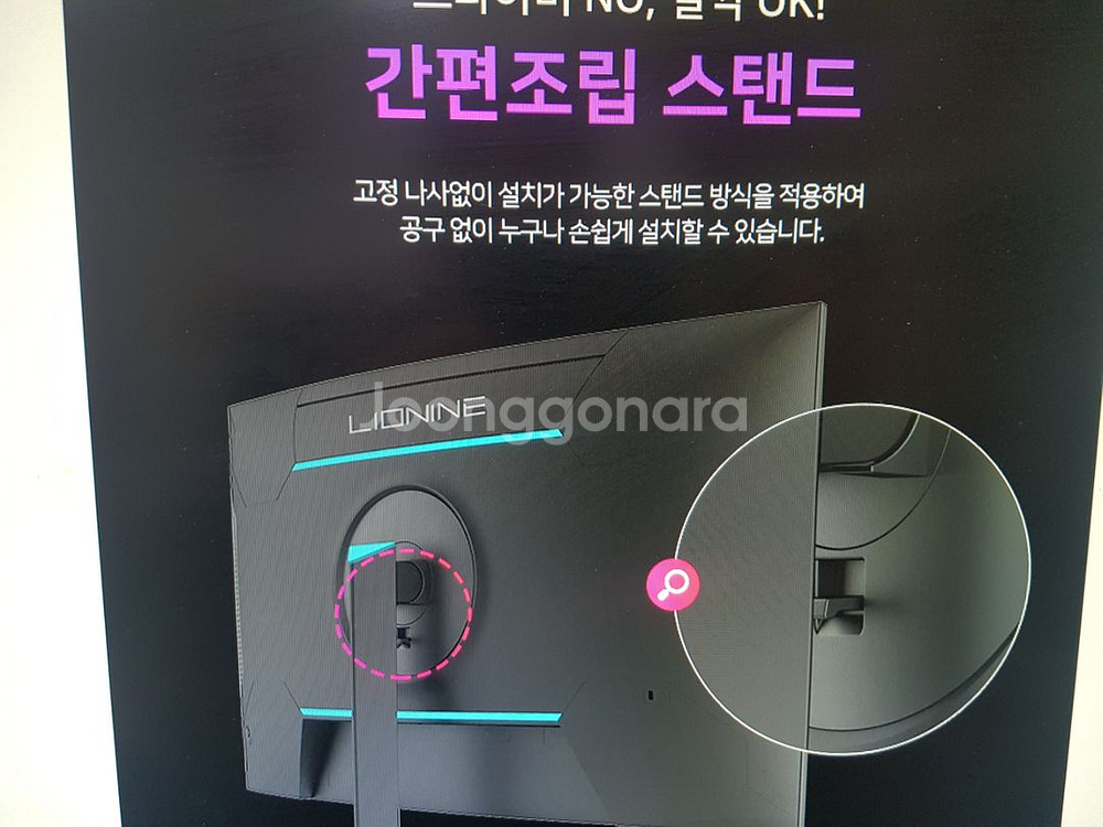 X32F-165 32인치 게이밍커브모니터--8