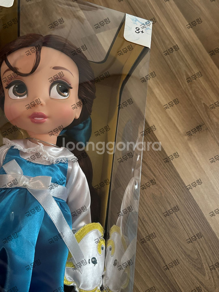 디즈니 베이비돌 미녀와야수 벨 초판 구버전--3