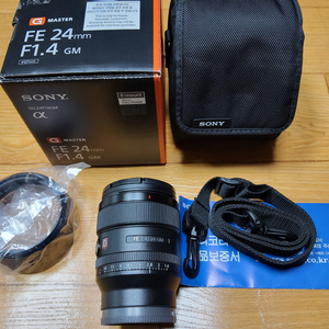 소니 FE 24mm gm 이사금