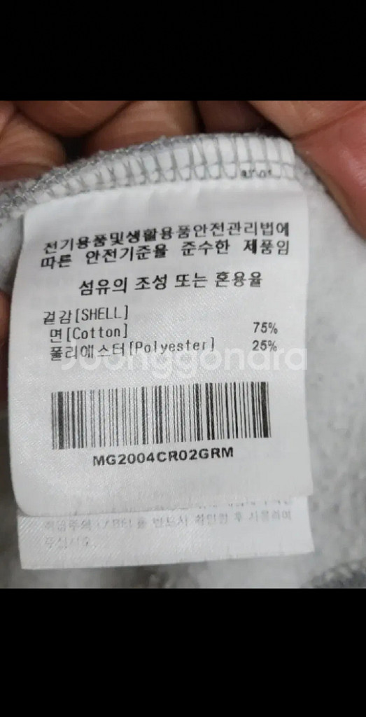 (XL) 마크곤잘레스 맨투맨 그레이 기모 스웨트 셔츠--4