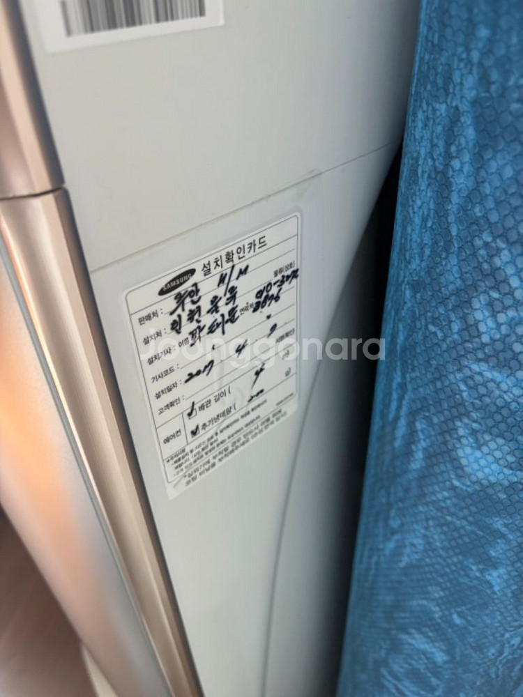 삼성 AR06M5170HNQ 벽걸이 에어컨--1