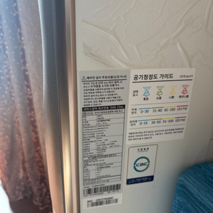 삼성 AR06M5170HNQ 벽걸이 에어컨