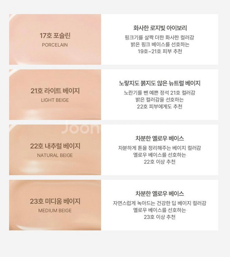 지베르니 고밀착 시그니처 파운데이션, 브러쉬, 투고키트--2