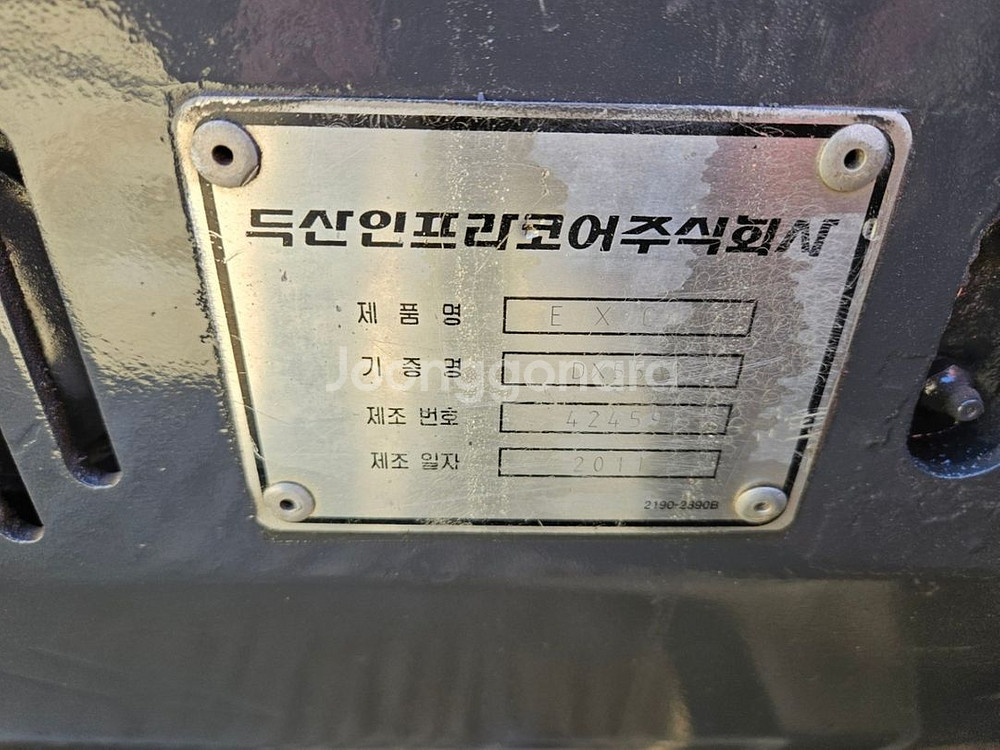 장비명: 02굴삭기 두산DX55A (집게라인)소개합니다--9