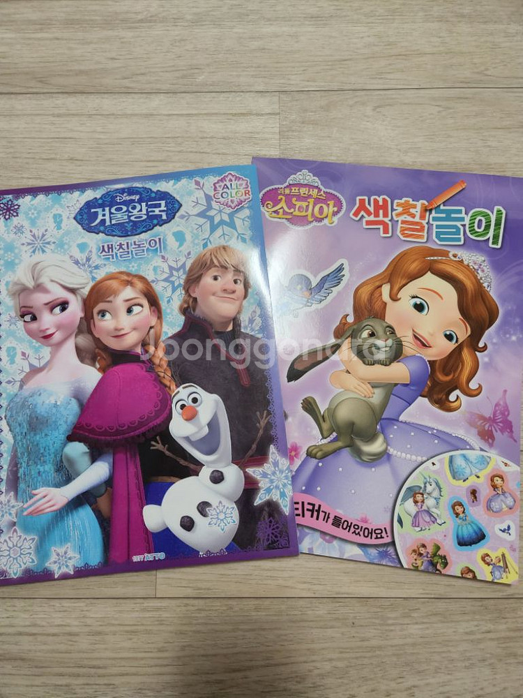 겨울왕국,소피아 색칠놀이(일괄)--0