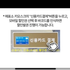 지산 리조트 리프트 50% 할인권 판매합니다