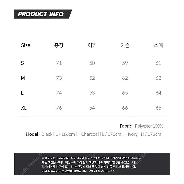 FCMM 빅로고 플리스 점퍼 블랙 S--9