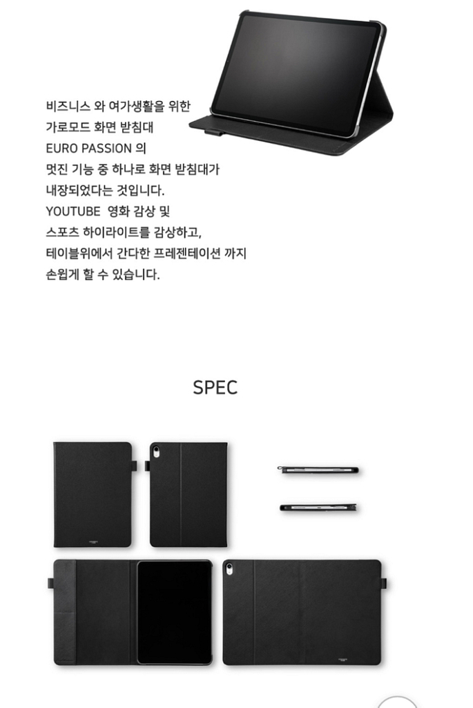 아이패드 프--1