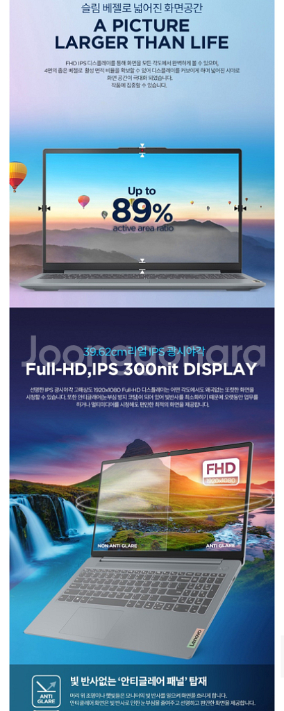 미개봉 노트북 레노버 아이디어패드 슬림 3 15ABR8--4
