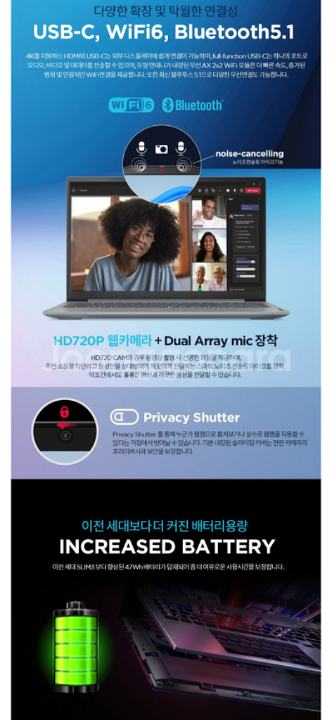 미개봉 노트북 레노버 아이디어패드 슬림 3 15ABR8--6