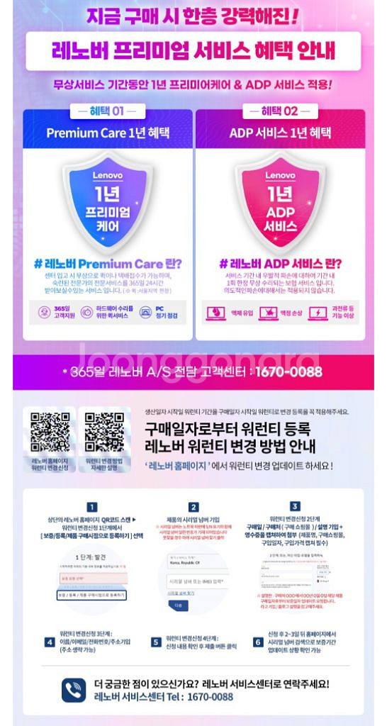 미개봉 노트북 레노버 아이디어패드 슬림 3 15ABR8--9