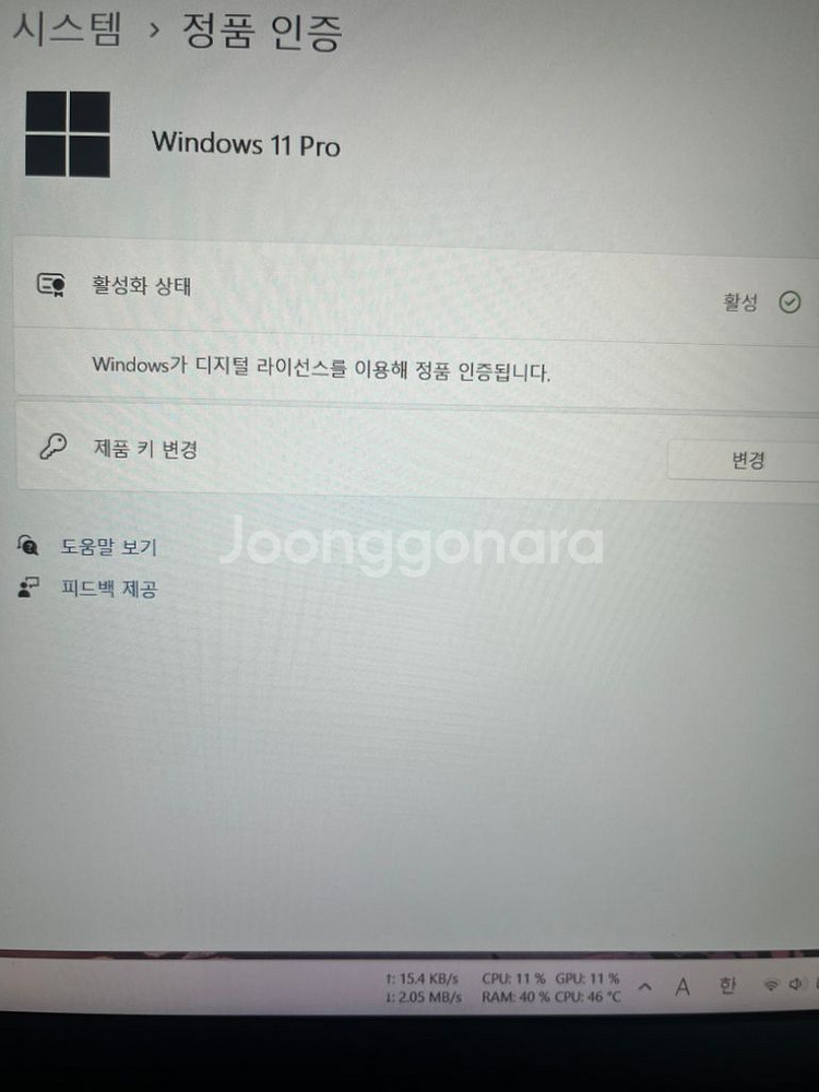 (급처/가격내림)Thinkpad 발로 잘되는 노트북--3