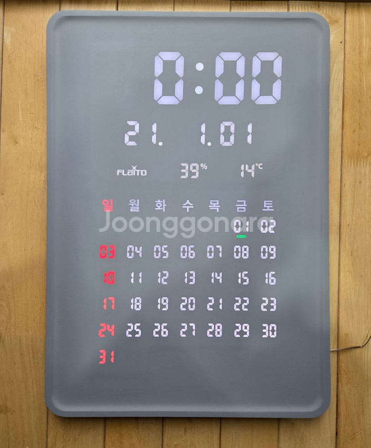 플라이토 그랜드 LED대형 캘린더 벽시계(딥그레이)--0