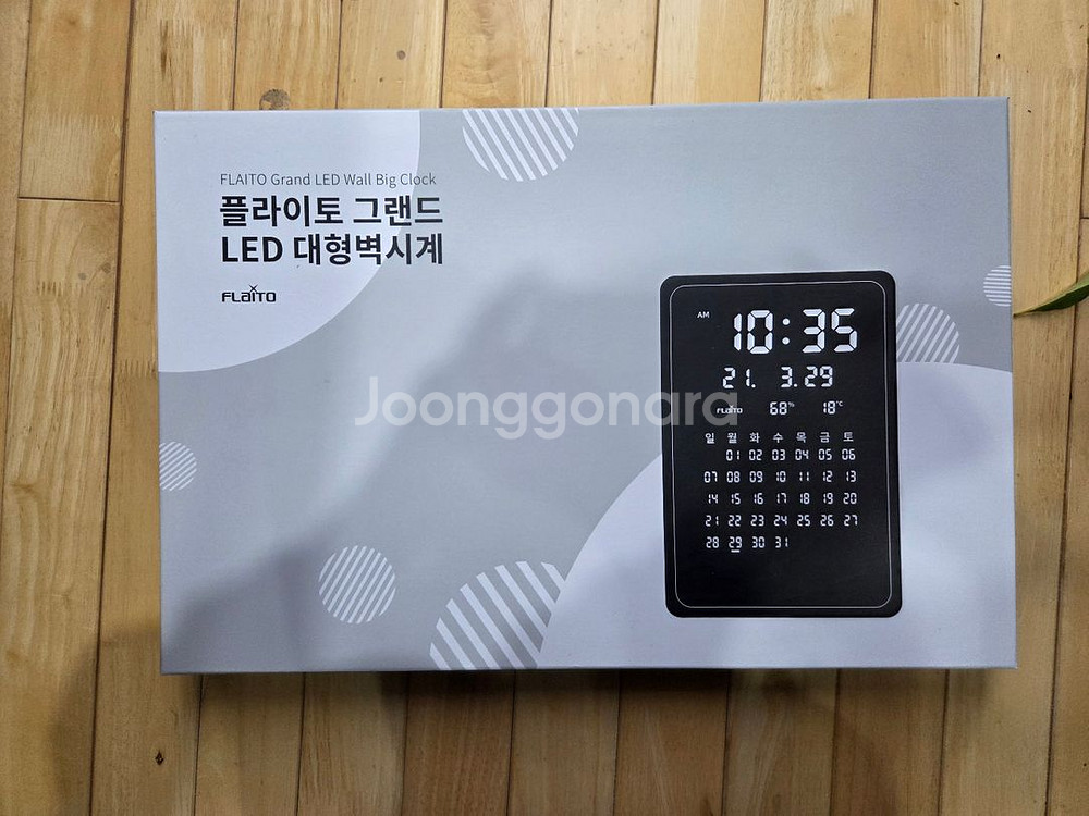 플라이토 그랜드 LED대형 캘린더 벽시계(딥그레이)--1