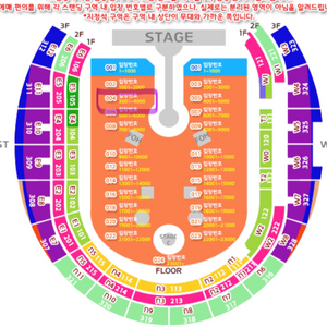 콜드플레이 막콘 스탠딩 4/25(금)3nnn 2연석