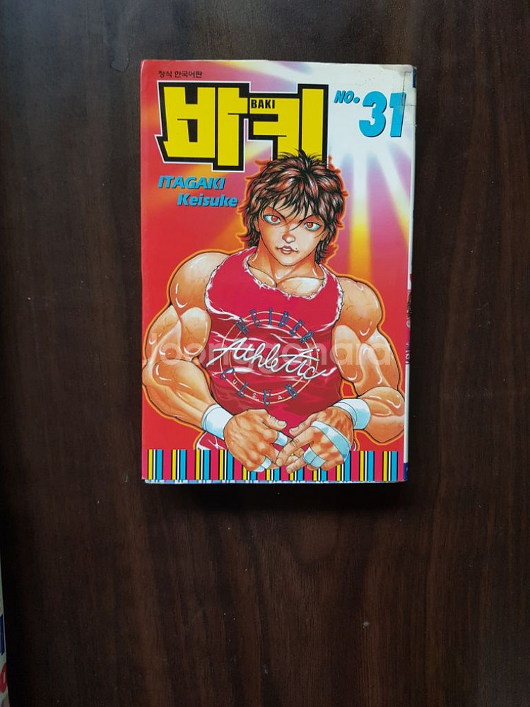 중고 만화책 바키 2부 31권 완결 팝니다--2