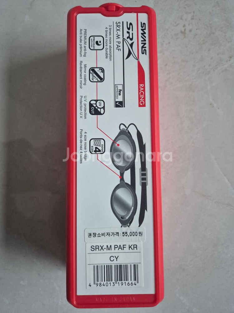 스완스 수경 SWANS 물안경 일본 제품--1